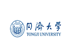 同濟(jì)大學(xué)